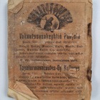 Almanakka vuodeksi 1931 jälkeen Vapahtajamme Kristuksen s... - pikkukuva 2