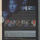 SHIRI - kuin kala vedessä (1999) Erikoisjulkaisu (2DVD) - pikkukuva 2