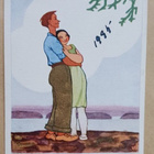 Nuoripari halaa, sanonta, p. 1935 - pikkukuva 1