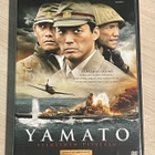 Yamato - viimeinen taistelu (2005) uusi ja muoveissa - pikkukuva 1