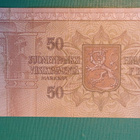 SUOMI 50 mk.1977 1 kpl HUOMAA L kirjain . katso .. - pikkukuva 2