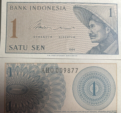 Indonesia 1 Sen 1964 #267