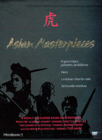Asian Masterpieces - (5 DVD)
