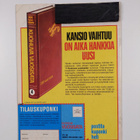 Kuohuva vuosisata 22/1974 - pikkukuva 2