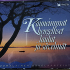 KAUNEIMMAT HENGELLISET LAULUT JA SÄVELMÄT-3CD, v.1996 VP - pikkukuva 1