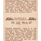 Purkkakuva Hellas Pop-tähtisarjs A n:o 37 GEORGE CHAKIRIS - pikkukuva 2