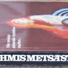 Frederic Brown: Ihmismetsästys, Viihdeviikarit 1982. 158 s. - pikkukuva 3