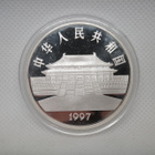 China 10 Yuan 1997 Peacocks 1oz hopeakolikko - pikkukuva 2