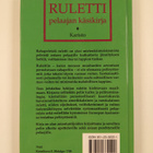 Pasi Ojala : Ruletti : pelaajan käsikirja - pikkukuva 2