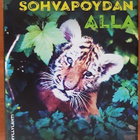 Sesse Koivisto: Tapiiri sohvapöydän alla (signeerattu) - pikkukuva 1