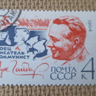CCCP 1964: Arkadi Gaidar 60 v. - pikkukuva 1
