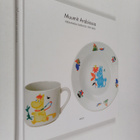 Muumit Arabiassa : keraamisia tarinoita 1957-2005 - pikkukuva 1