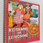 Aura Liimatainen ym. : Keitämme ja leivomme 2 - pikkukuva 1