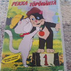 Pekka Töpöhäntä - pikkukuva 1
