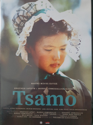 TSAMO DVD