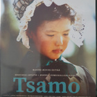TSAMO DVD - pikkukuva 1