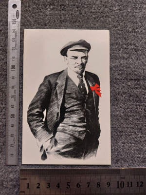 Postikortti taittokortti 1982, Lenin