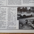 Street Race 4/1988 - pikkukuva 2