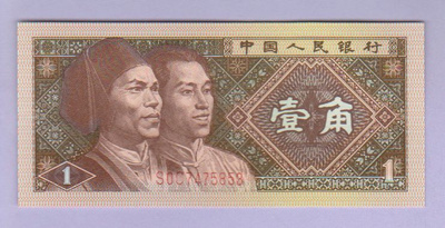 Kiina 1 Jiao v.1980 UNC P-881
