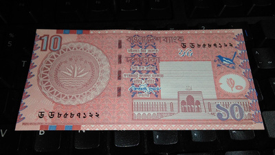 Bangladesh 10 taka 2001 UNC