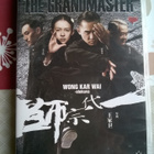 The Grandmaster DVD - pikkukuva 1