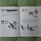 Panssarin Torjunta Ohjesääntö 0sa 2 v.1964 - pikkukuva 4