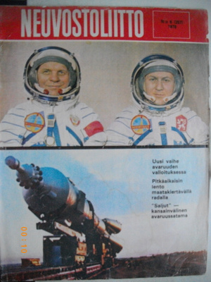 Neuvostoliitto Nro 7/1978