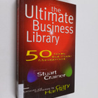 Stuart Crainer : The Ultimate Business Library - pikkukuva 1