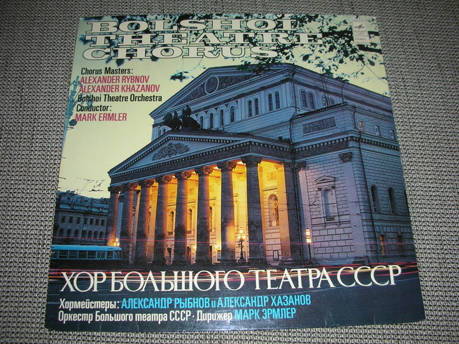 LP vinyyli Bolshoi theatre chorus