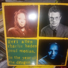 LP geri allen ym.: in the year of the dragon ( SIS POSTIKUL) - pikkukuva 1