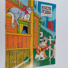 Kultapossu 3/1979 - pikkukuva 1