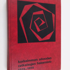 Korkeimman oikeuden ratkaisujen hakem. 1926-1968 - pikkukuva 1