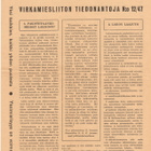 Virkamiesliiton lakkovaroitus 1947 - pikkukuva 1
