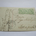 Enkeli - 1921 os Mosabacka - pikkukuva 2