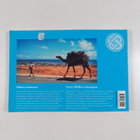 Somalialainen keittokirja = Buugga cuntokaris Soomaaliyeed - pikkukuva 2