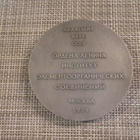 CCCP mitali XX 1974. - pikkukuva 2