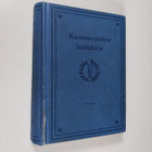 Kansanopiston laulukirja : nuottipainos - pikkukuva 1