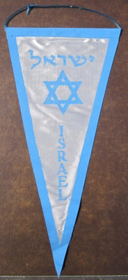 Matkailuviiri Israelista 1960-1980 luvulta