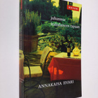 Annakaisa Iivari : Juhannus italialaiseen tapaan - pikkukuva 1