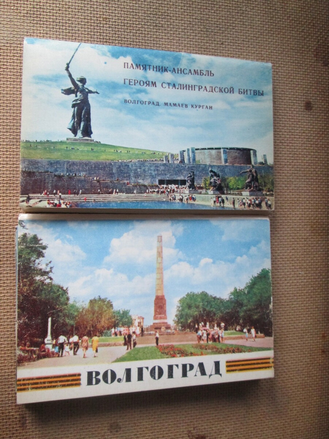 CCCP: vintage Stalingrad + Volgograd postikorttisarjat