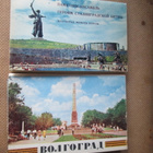 CCCP: vintage Stalingrad + Volgograd postikorttisarjat - pikkukuva 1