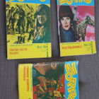 El Zorro N:ot 153, 156 ja 164 / 1972 - pikkukuva 1