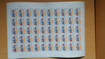 1977 Hiihdon MM-kisat ( FIS ) 0,80+0,40 mk arkki **