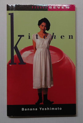 Banana Yoshimoto - Kitchen