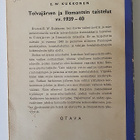 E.W.Kukkonen: Tolvajärven ja Ilomantsin taistelut vv 1939-40 - pikkukuva 2