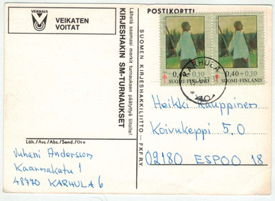 1975 tub 40p pari postikoertti