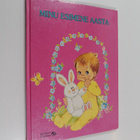 Minu esimene aasta - pikkukuva 1