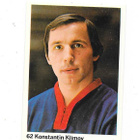 1974-75 SWE Williams #62 Konstantin Klimov , Krylia Sovetov - pikkukuva 1