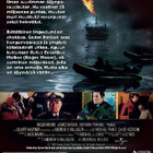 North Sea Hijack  -  Kaappaus Pohjanmerellä  -  DVD - pikkukuva 2