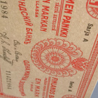 1915 Sarja A 1 MARKKA täysin sileä 11401984 - pikkukuva 3